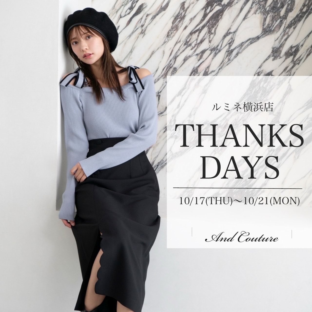 THANKS DAYS