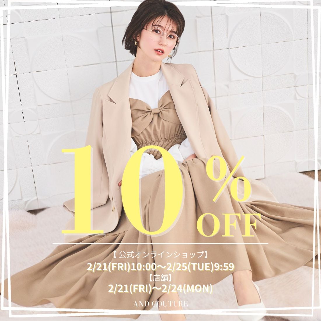 RENEWAL OPEN