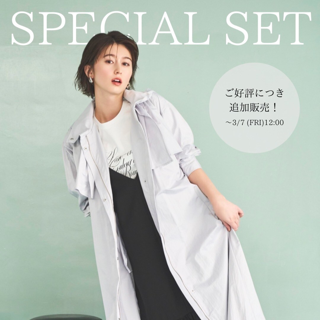 SPECIAL SET