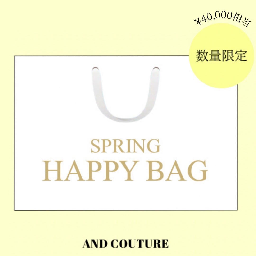 SPRING HAPPY BAG