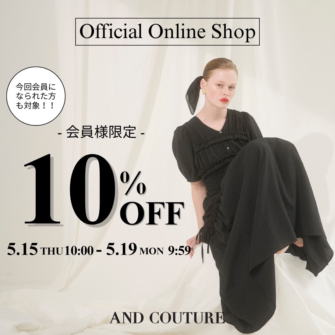 10%OFF