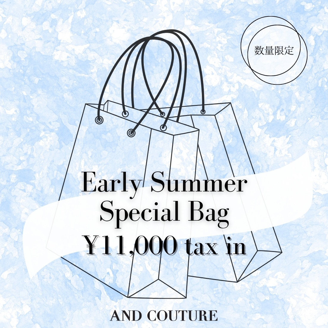 Early Summer Special Bag