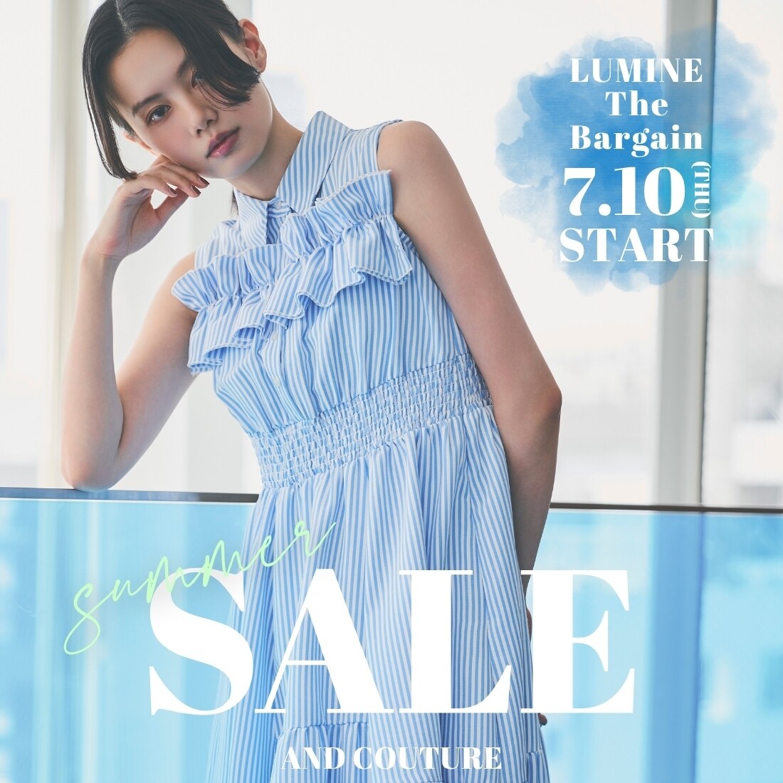 summer sale