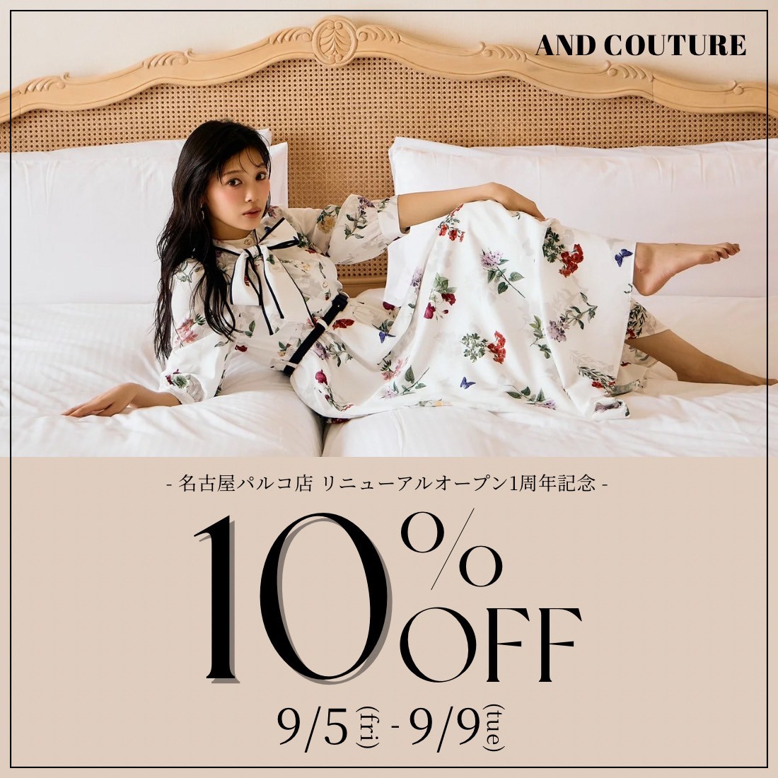 10%OFF