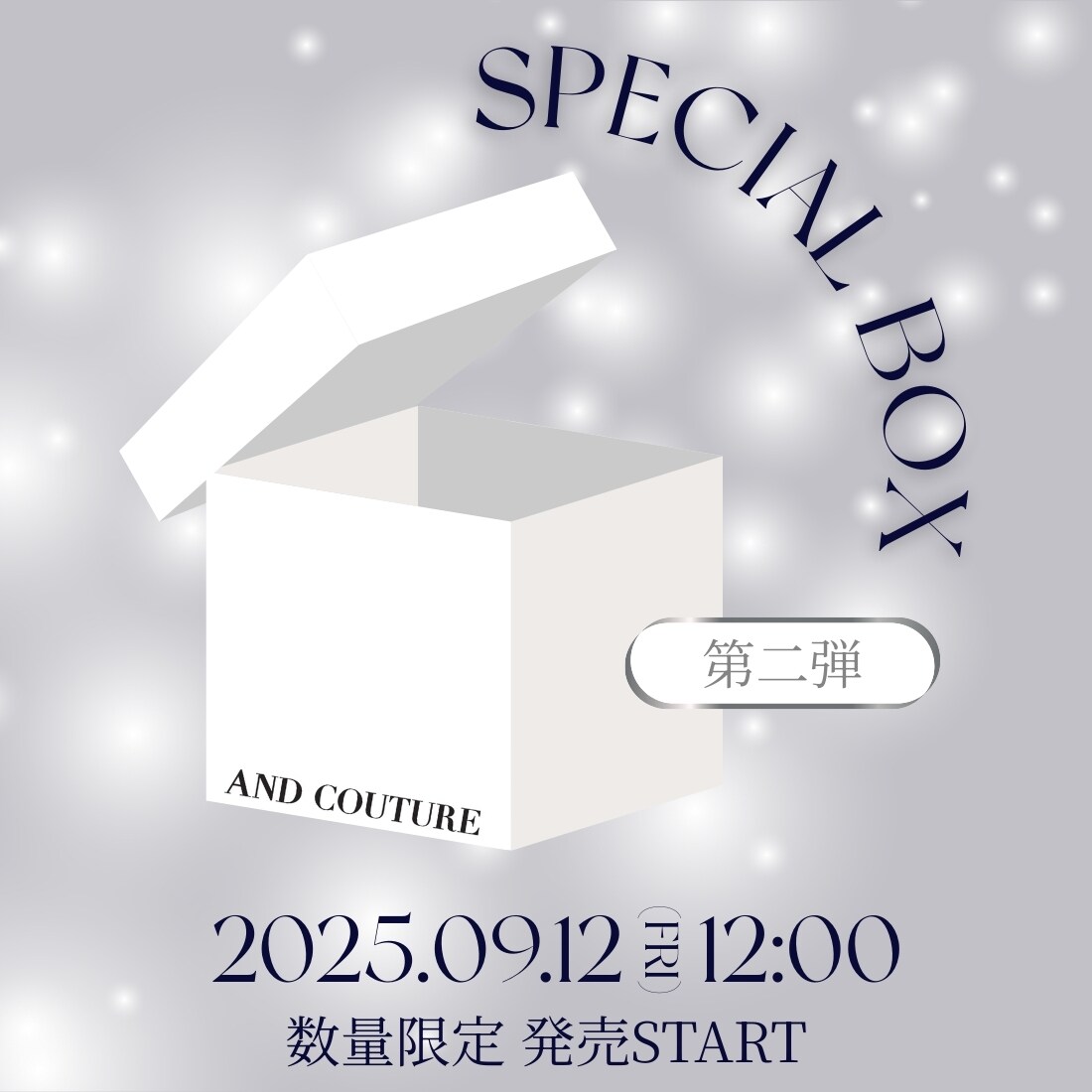 SPECIAL BOX第2弾