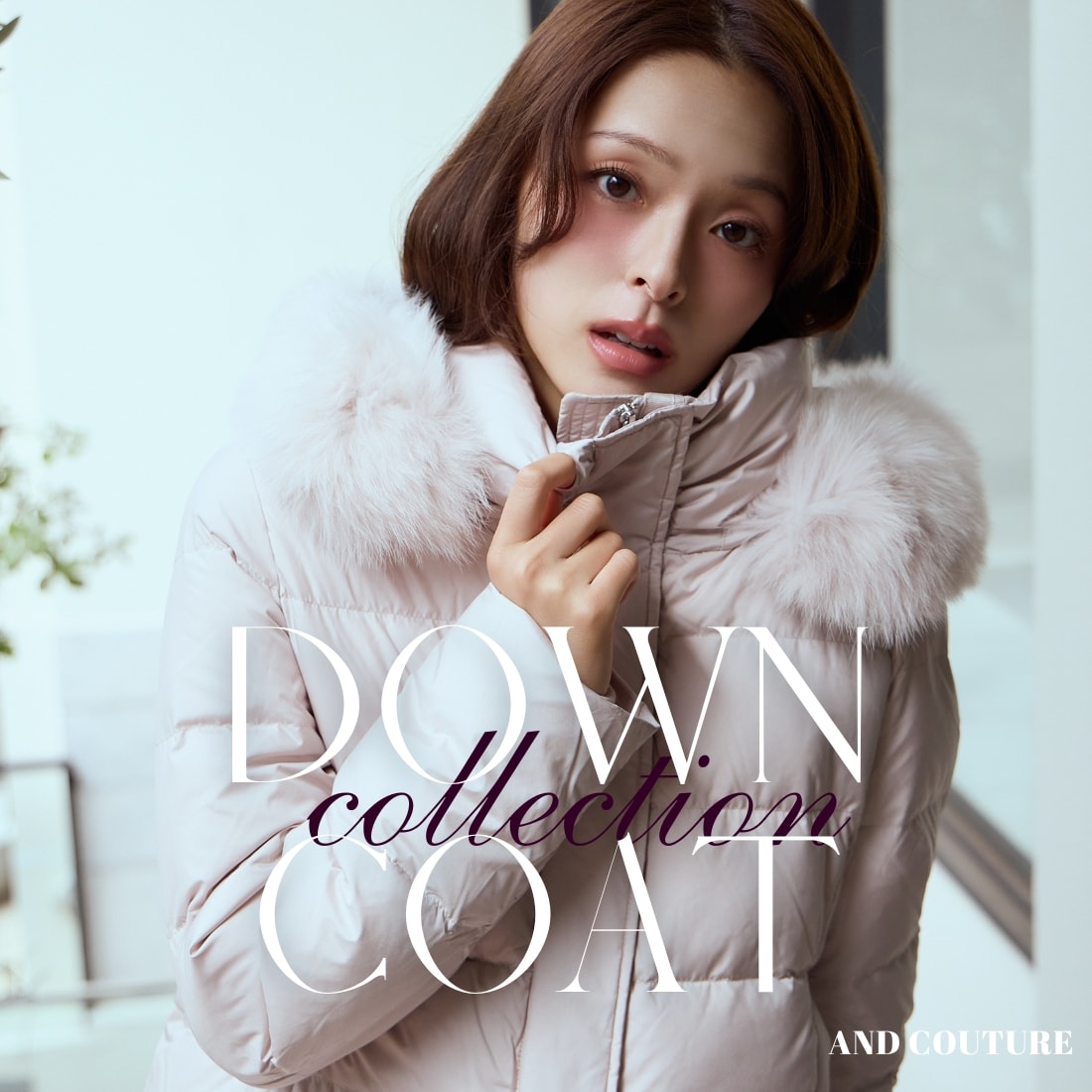 アンドクチュール AND COUTURE ダウンコートコレクション