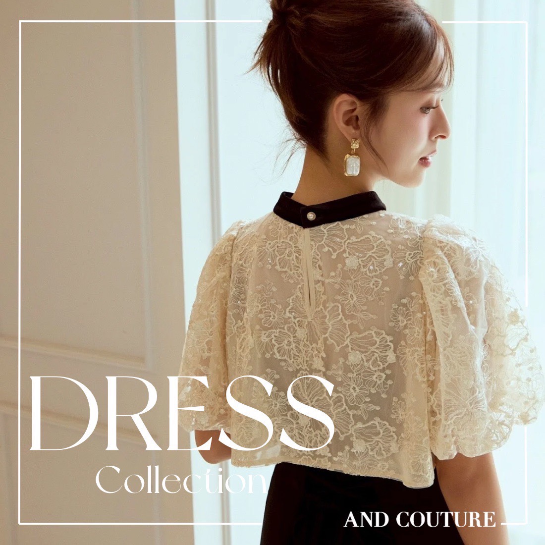 アンドクチュール AND COUTURE ドレスコレクション