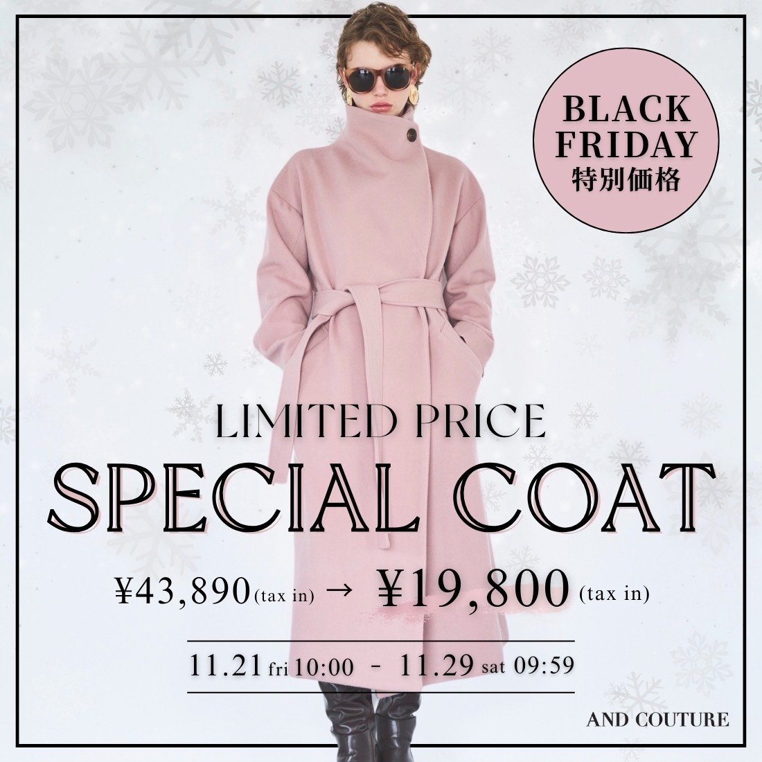 SPECIAL COAT