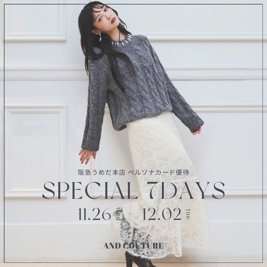 SPECIAL DAYS
