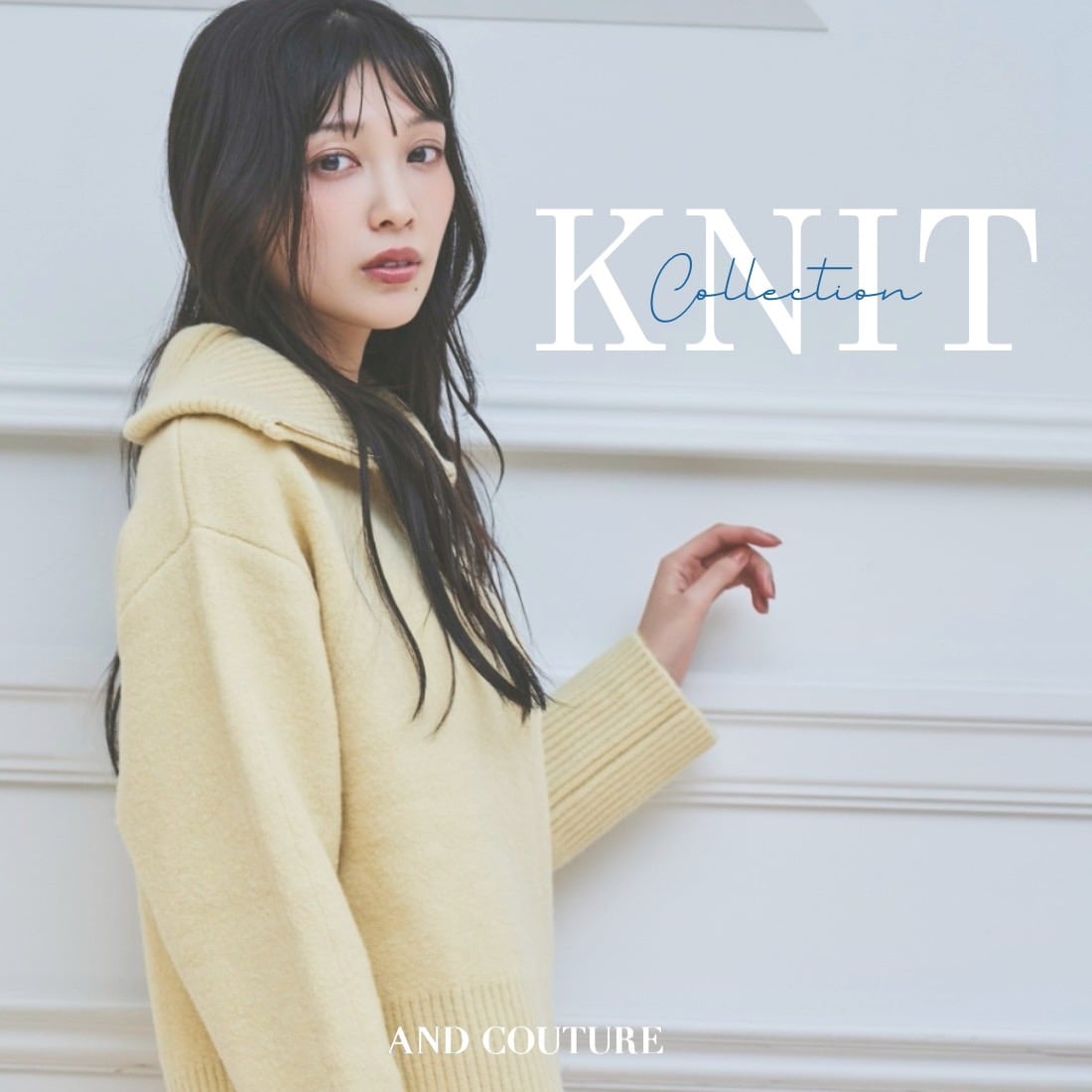 アンドクチュール AND COUTURE ニットコレクション