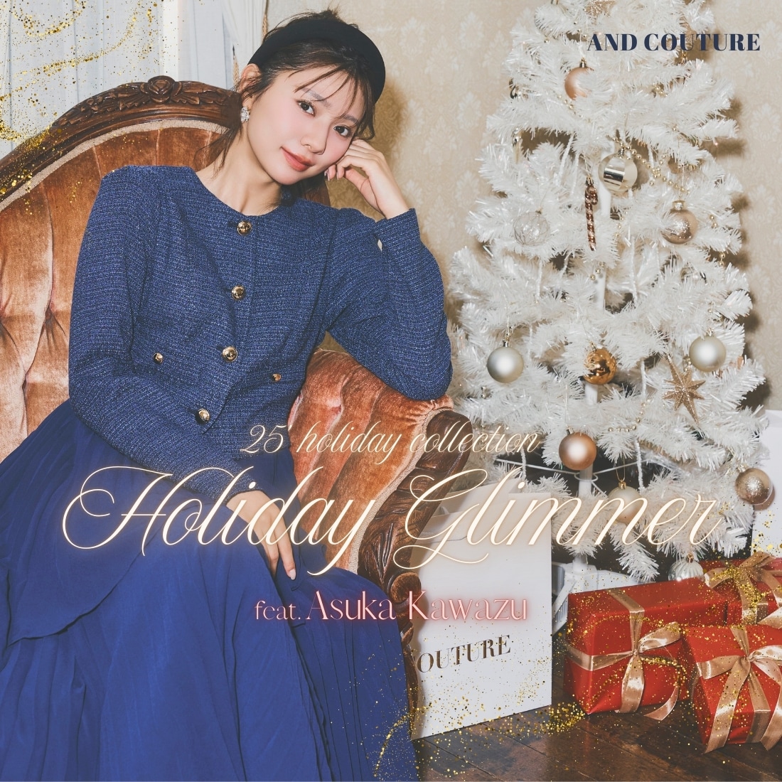 アンドクチュール AND COUTURE Holiday Collection