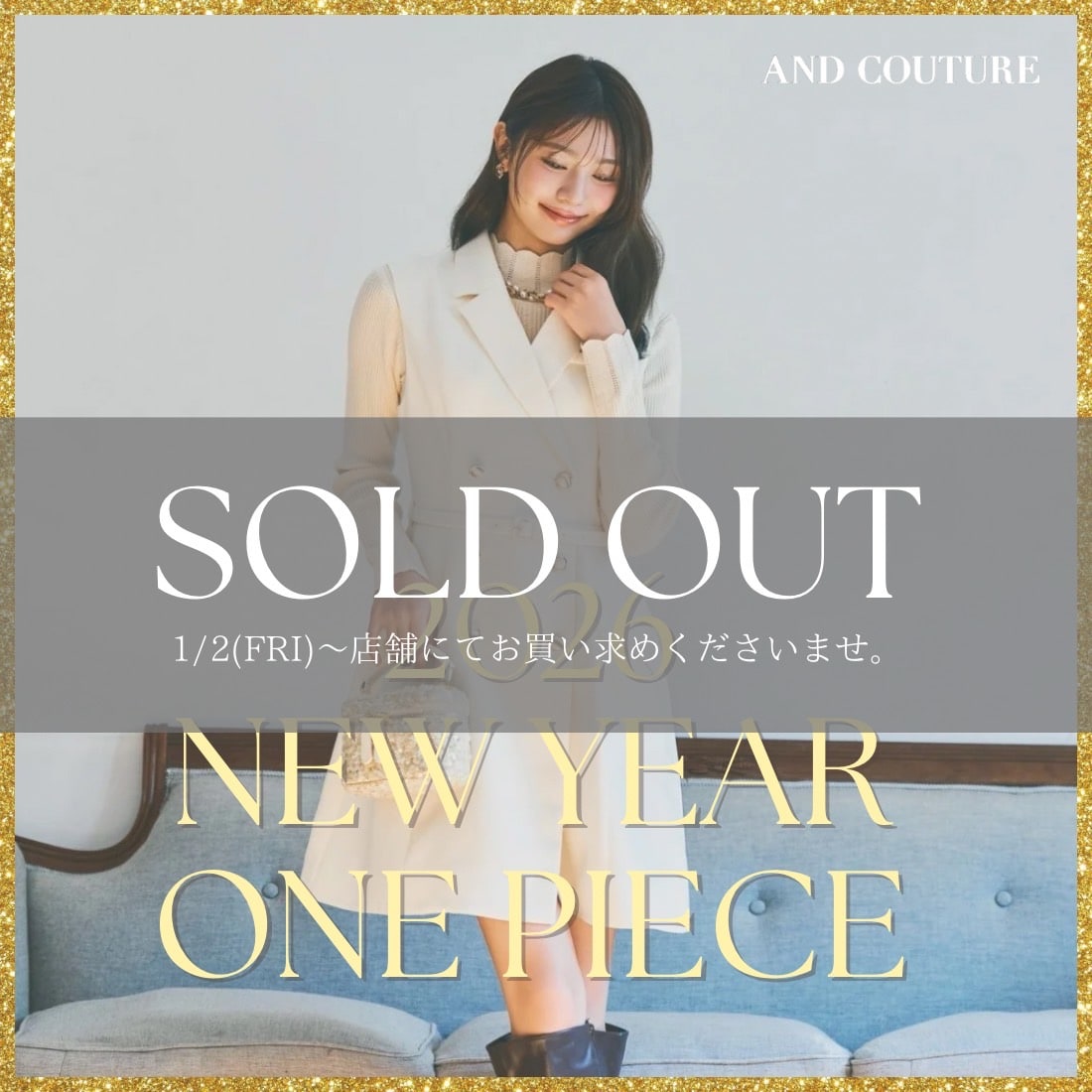 アンドクチュール AND COUTURE 2026NEW YEAR ONE PIECE