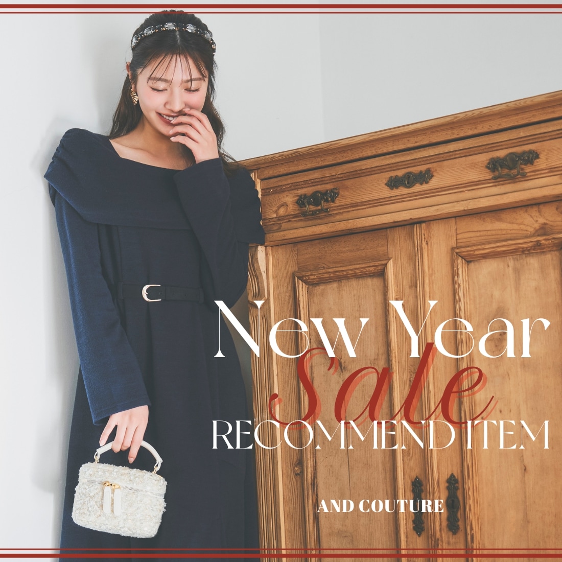アンドクチュール AND COUTURE New Year Sale RECOMMEND ITEM