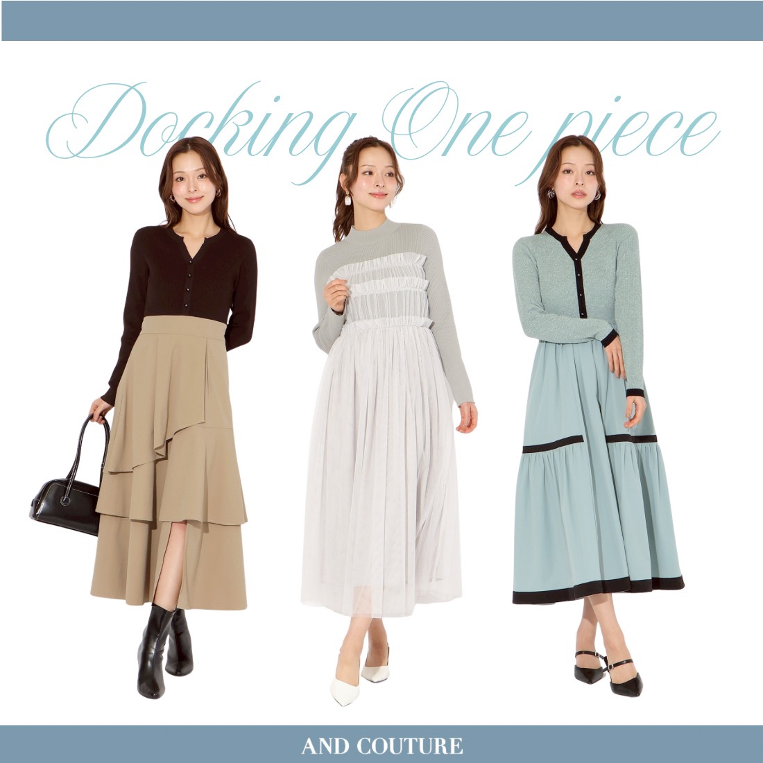 アンドクチュール AND COUTURE ドッキングワンピース