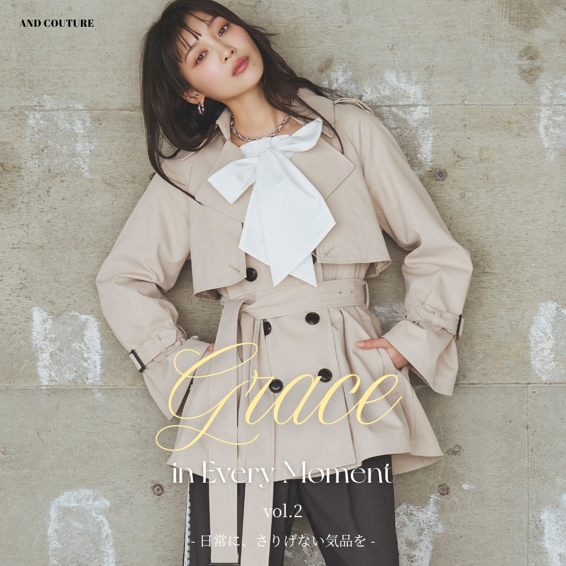 アンドクチュール AND COUTURE Grace in Every Moment vol.2