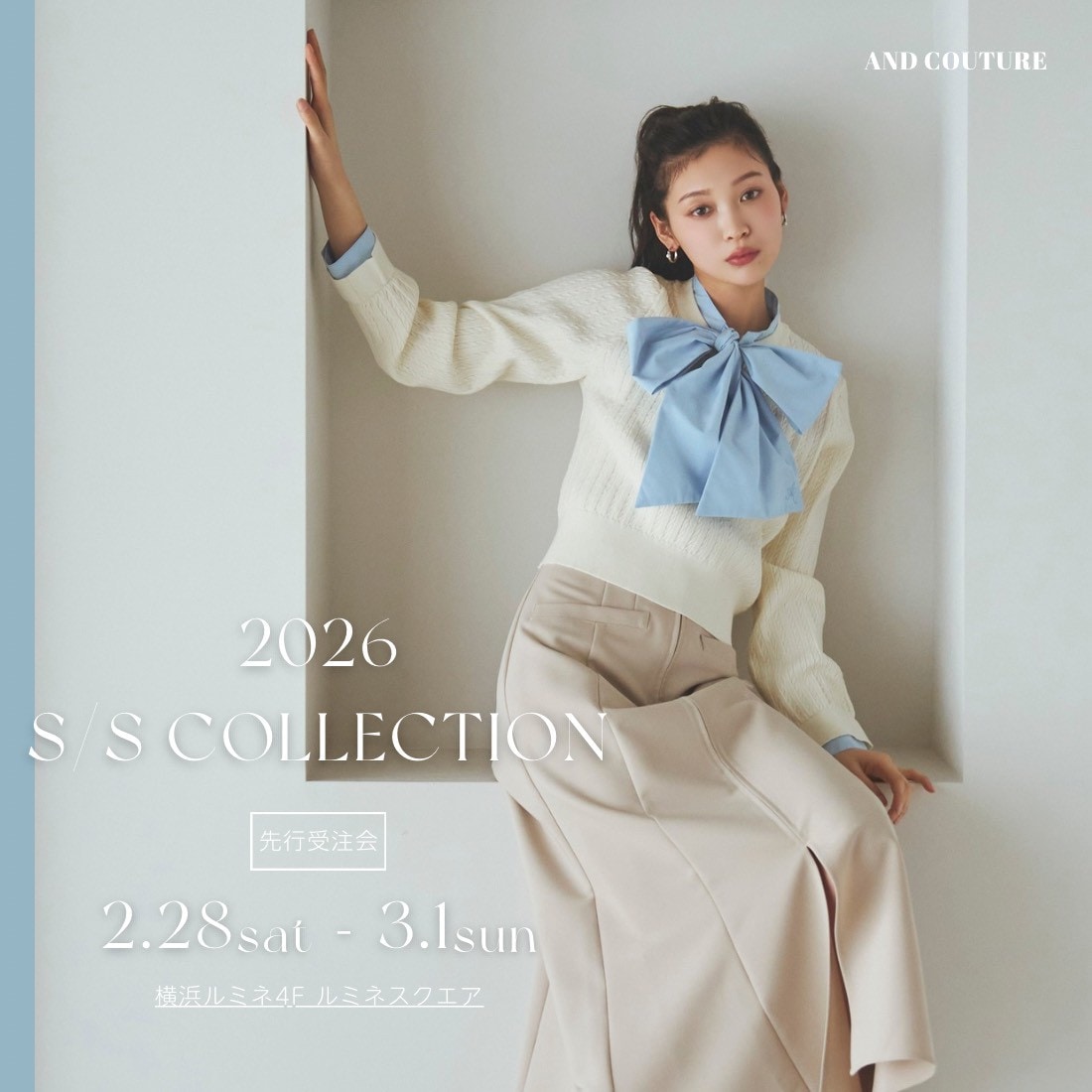 横浜ルミネ受注会