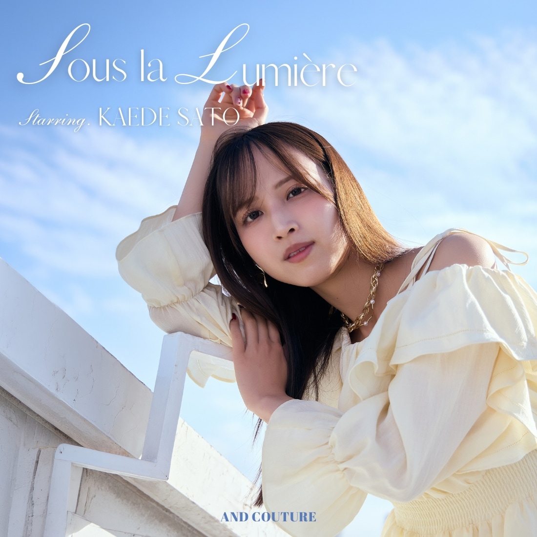 アンドクチュール AND COUTURE 