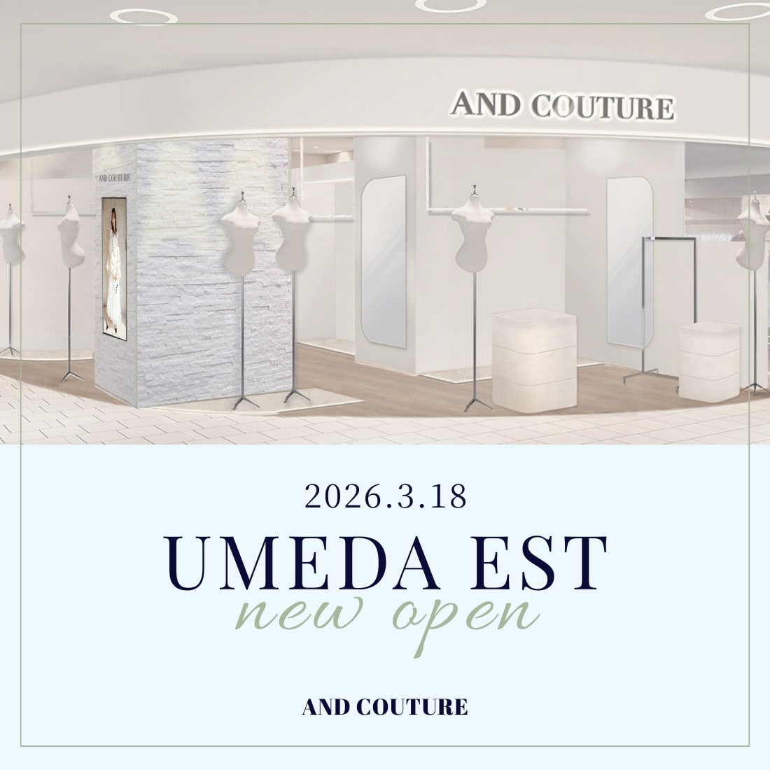 梅田EST店リニューアルオープン