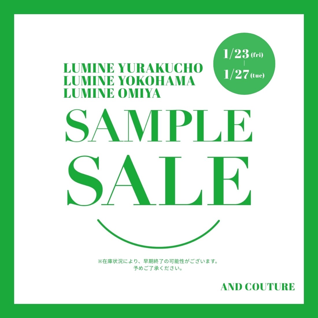SAMPLESALE