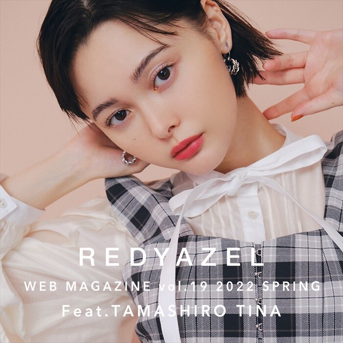 WEB MAGAZINE vol.18 2022SS Feat.TAMASHIRO TINA