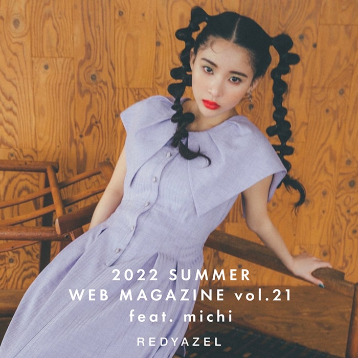 2022 SUMMER WEB MAGAZINE vol.21 feat.michi