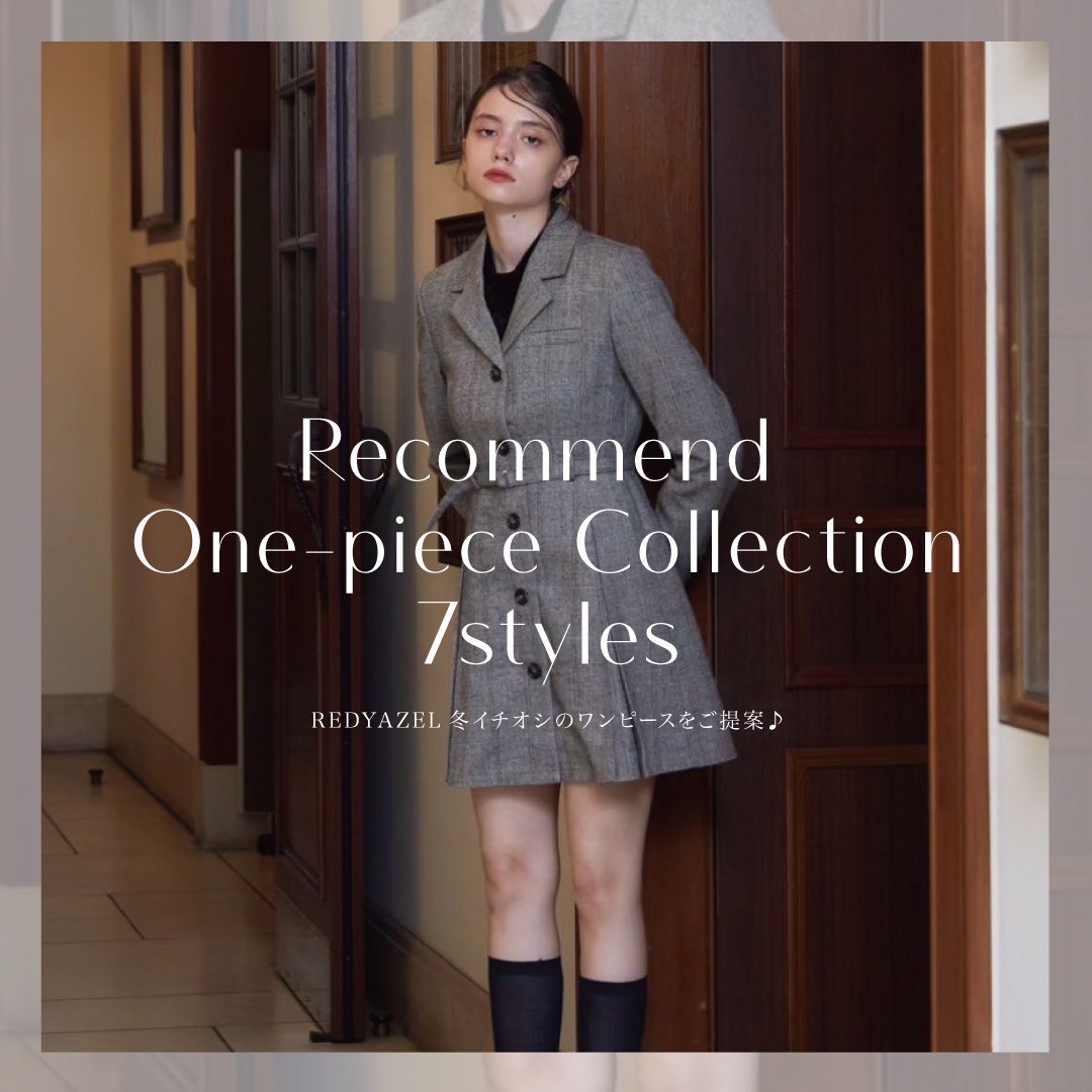 【REDYAZEL】