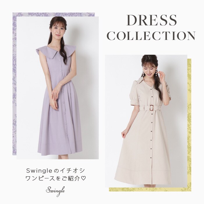 DRESS COLLECTION