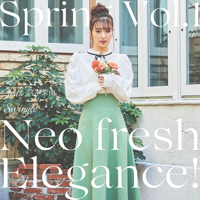 Swingle スウィングル 2023 Spring Vol.1 Neo fresh elegance!