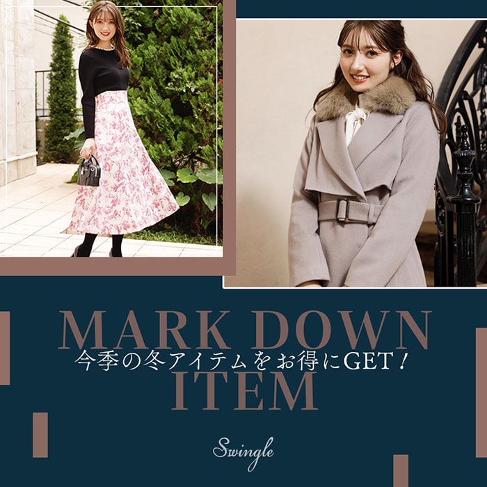 ◆MORE MARK DOWN◆