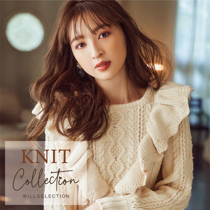 KNIT Collection