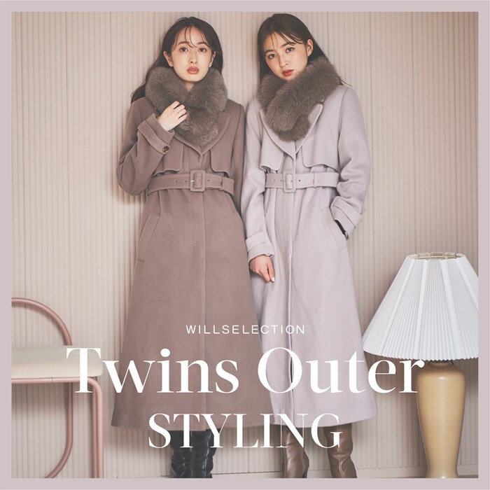 WILLSELECTION ウィルセレクション Twins Outer STYLING