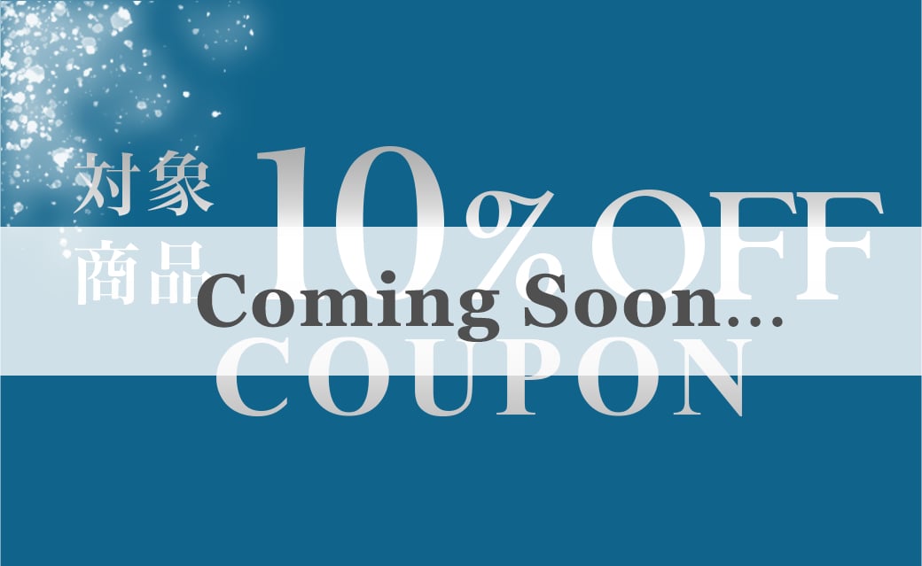 対象商品10％OFFCOUPON