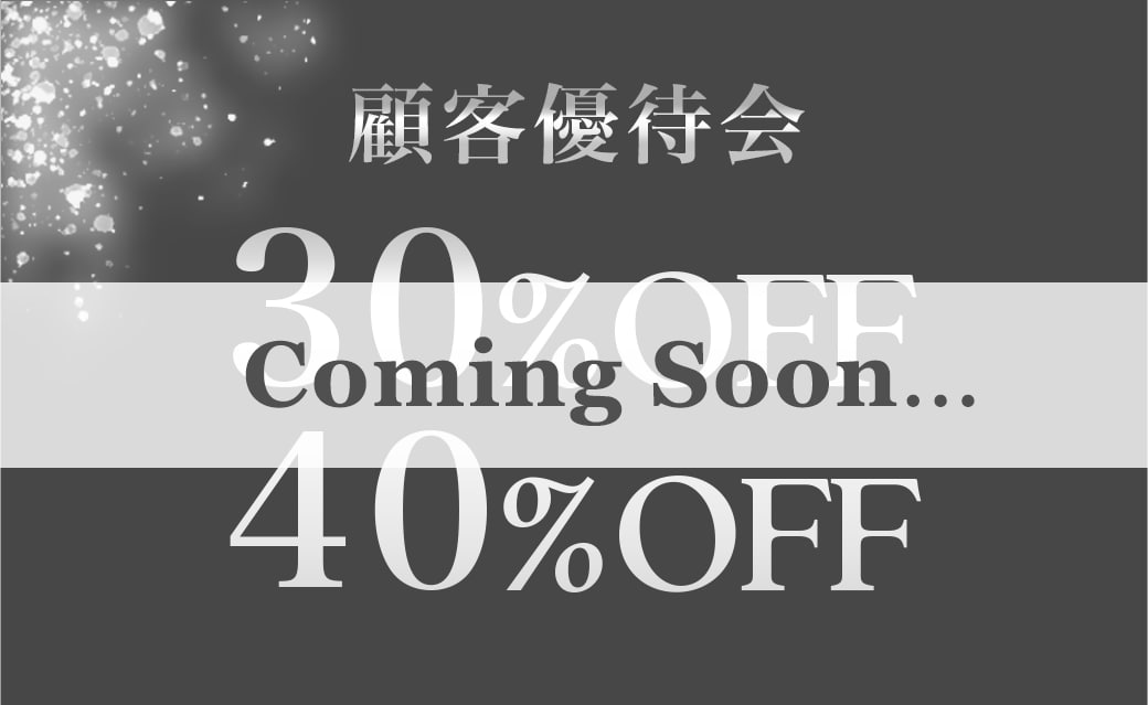 顧客優待会