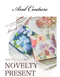 【And Couture】