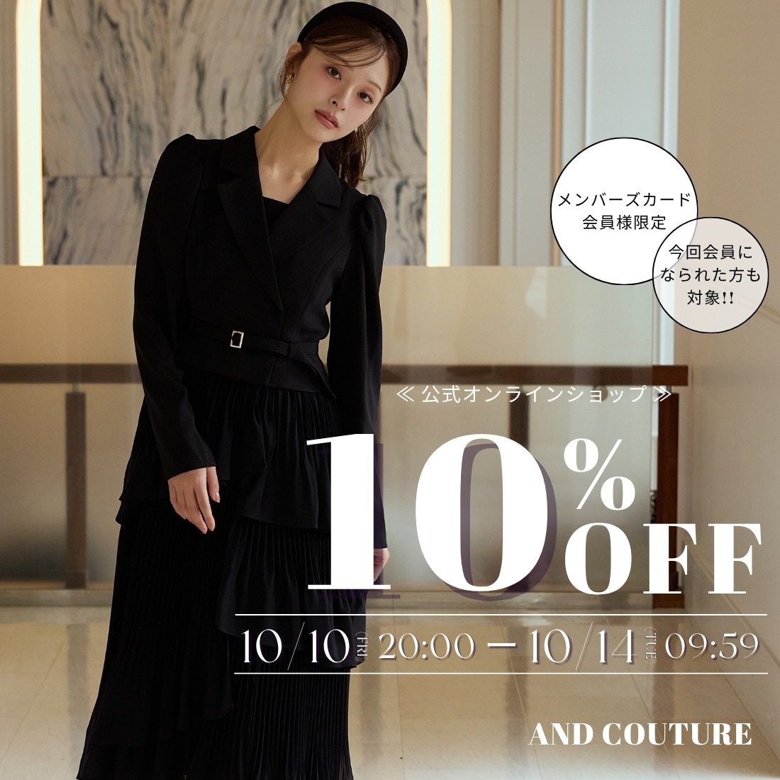 And Couture チュールドットMIXロングスカート　Mサイズ　ブラック AND COUTURE（アンドクチュール）の「ウエストリブフロッキー