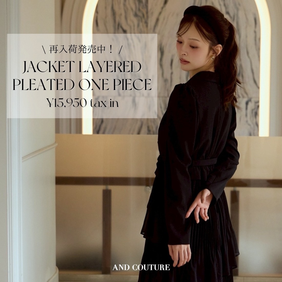 美品✨アンドクチュール ケープレイヤードドレス　アイボリーAnd couture 美品✨アンドクチュール ケープレイヤードドレス アイボリーAnd