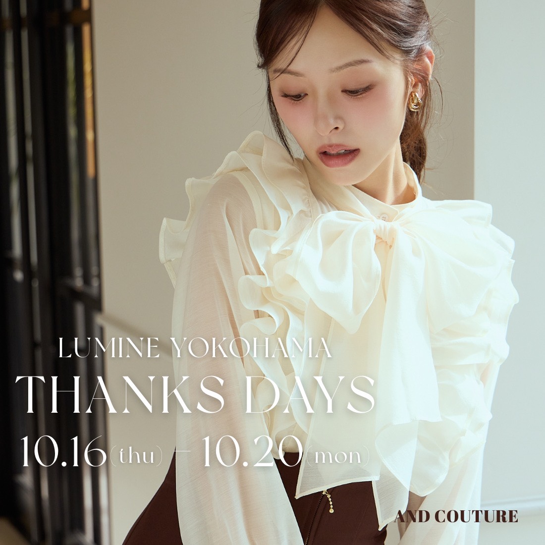 THANKS DAYS
