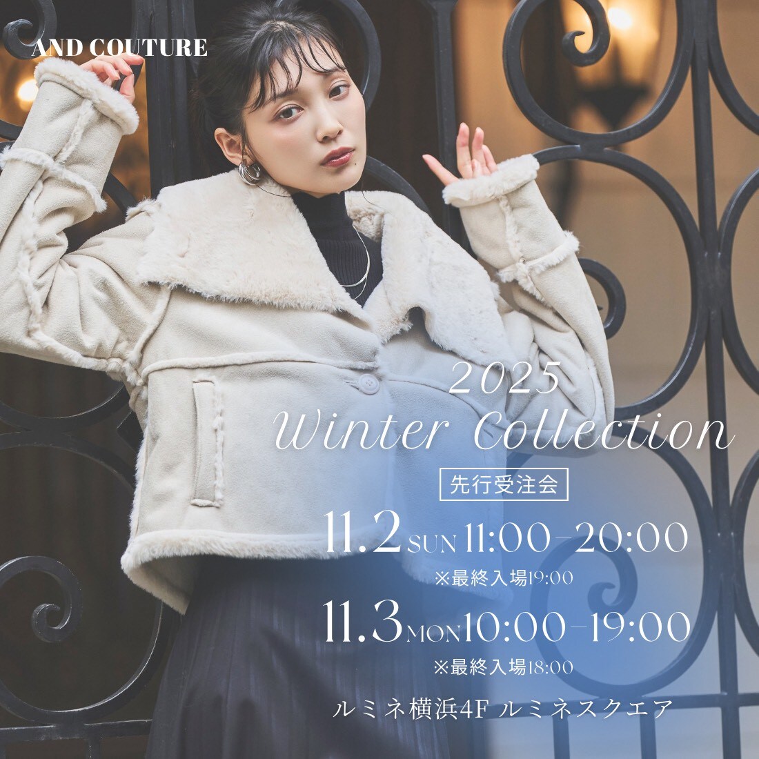 WINTER COLLECTION
