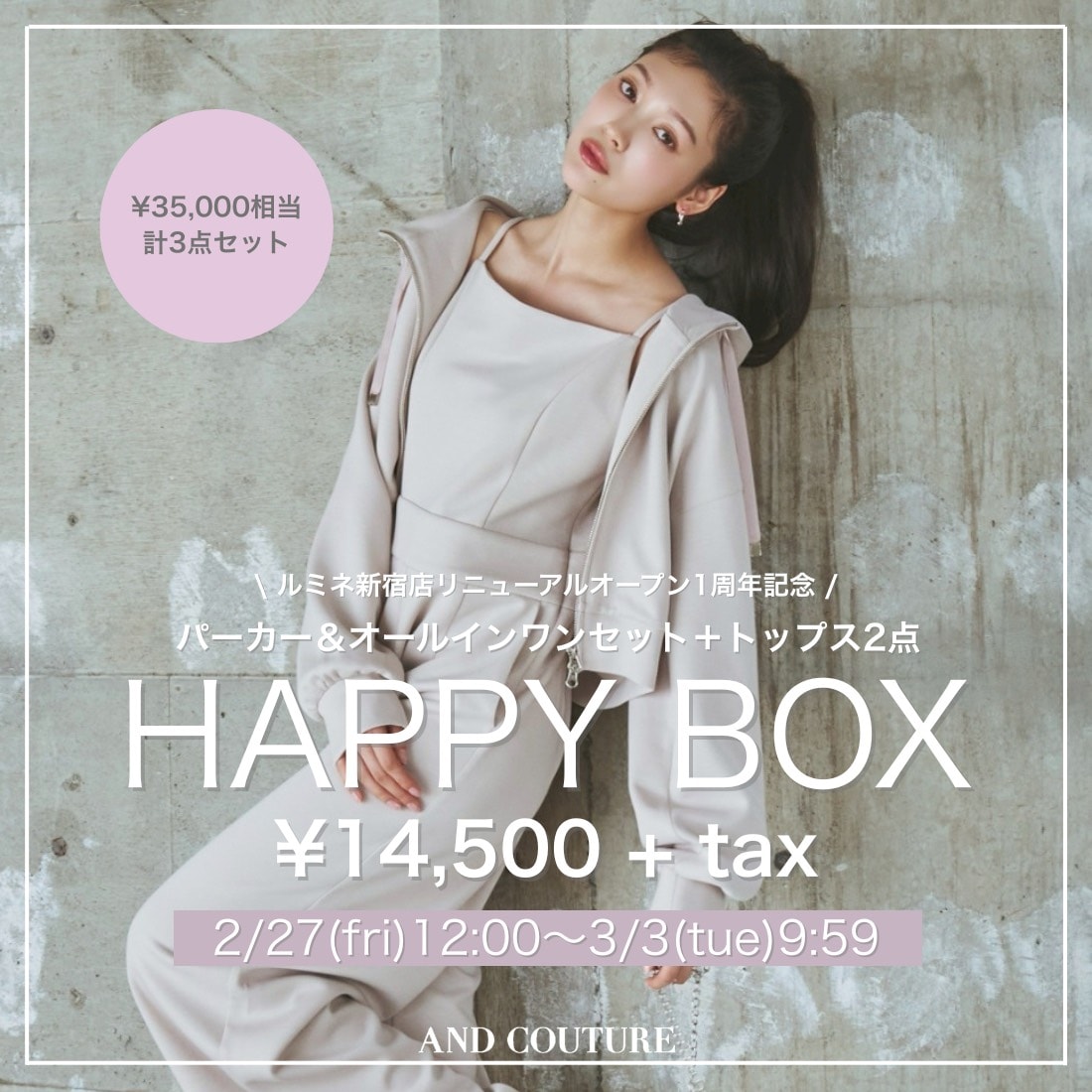 happybox