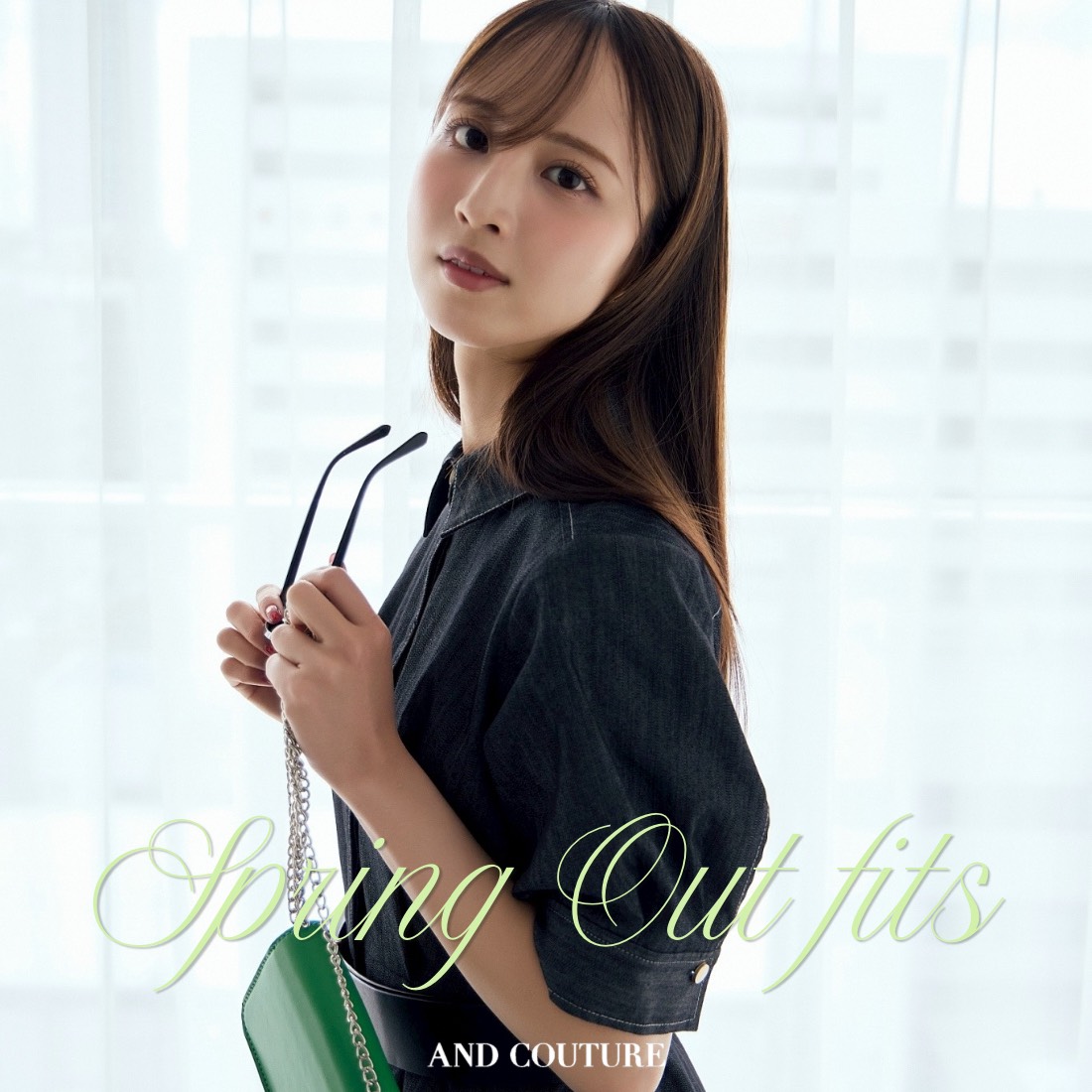 アンドクチュール 