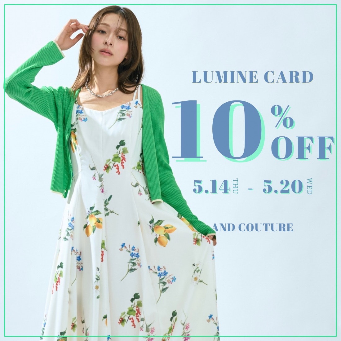 10LUMI