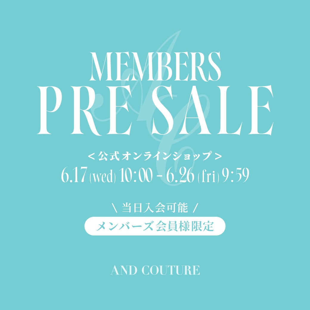 アンドクチュール AND COUTURE プレセール