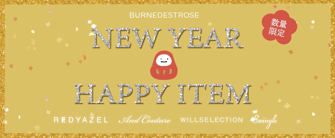 バーンデストローズ xcoupon