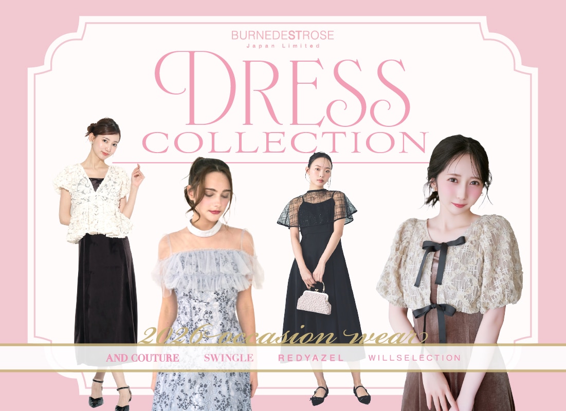 会員様10%off