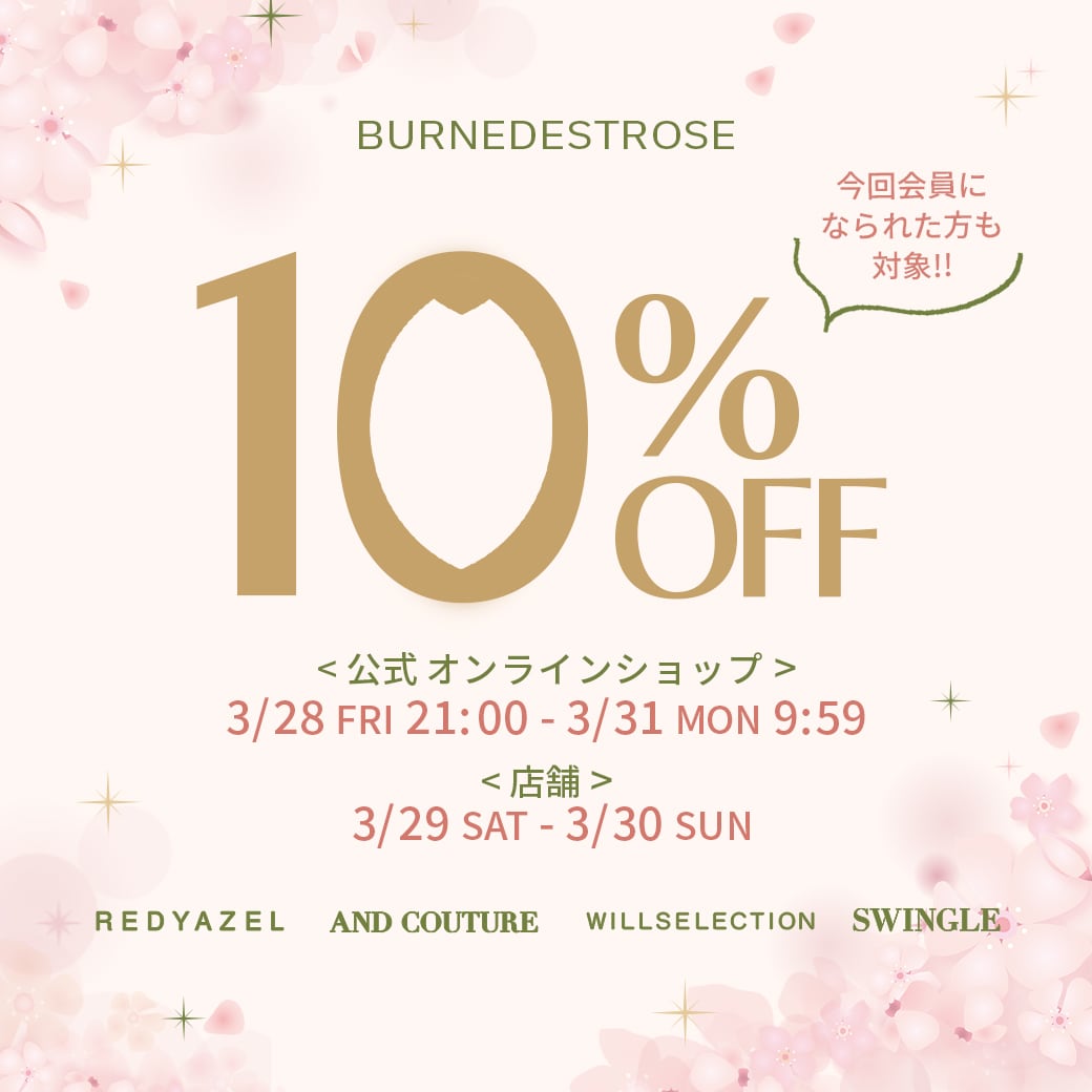 ◇REDYAZEL(レディアゼル)◇公式オンラインサイト 