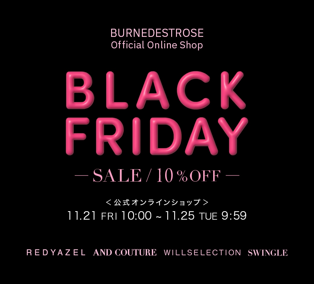 バーンデストローズ ブラックフライデー
