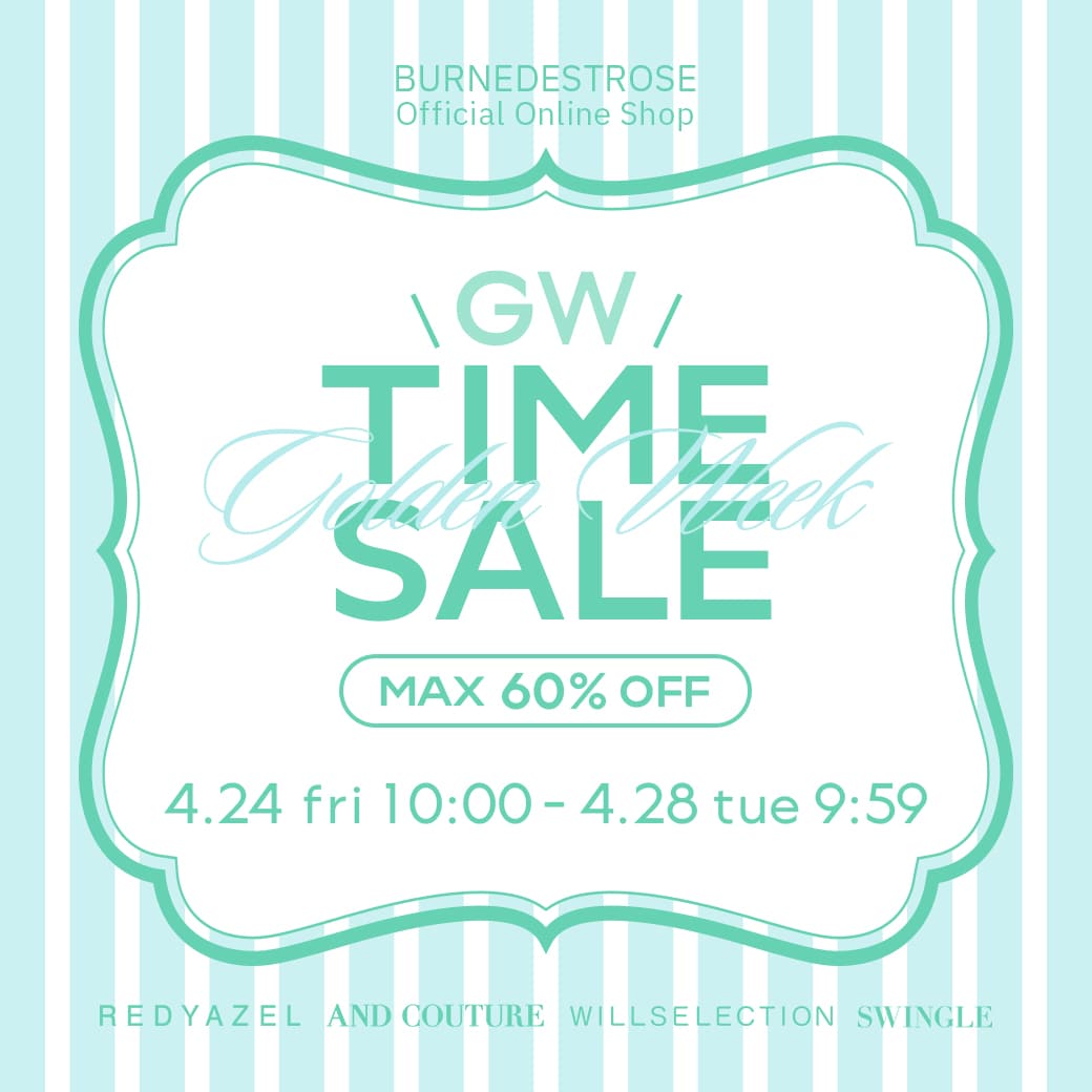 BURNEDESTROSE GWタイムセール