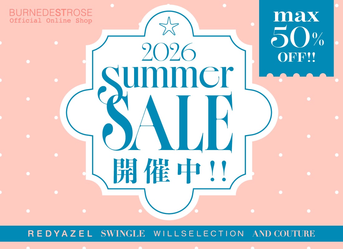 SUMMER SALE