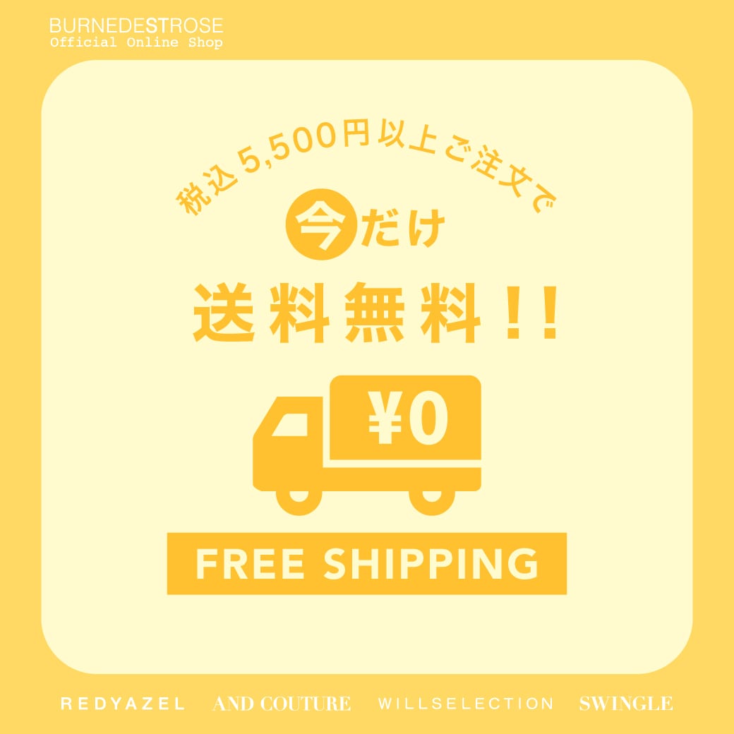 BURNEDESTROSE 5000円以上送料無料