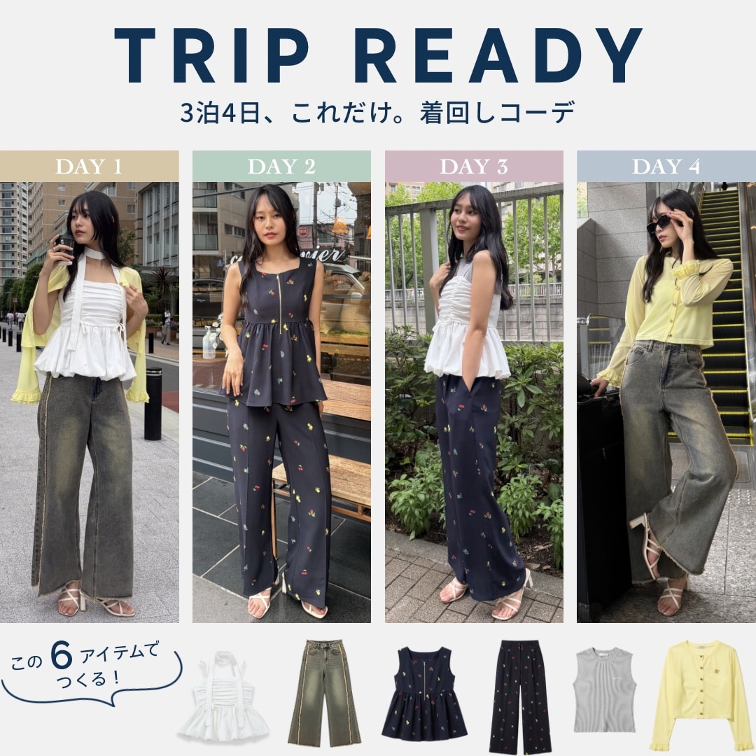 REDYAZEL レディアゼル TRIPREADY